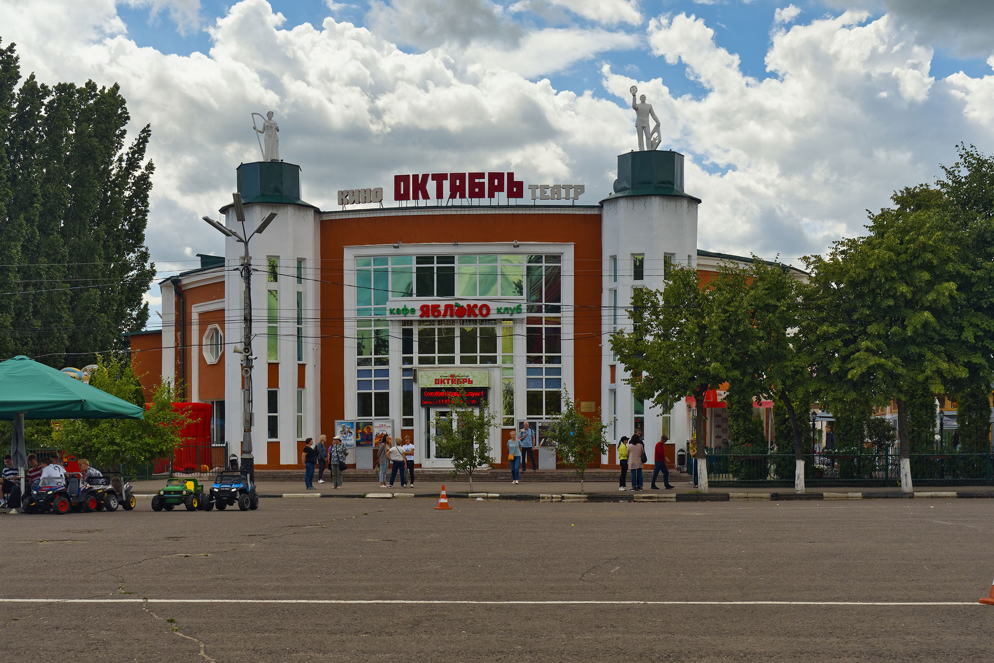 Кинотеатр Октябрь. Построен в 1939 году. Мичуринск (Cinema October. Built-in-1939), Michurinsk.jpg